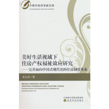  ��������ҕ����ס���a�ร��Ч���о�