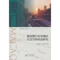 �҇����T�vʷ�ǅ^(q��)������g�ΑB(t��i)�о�