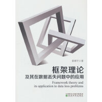 �����Փ�����ڔ�(sh��)��(j��)�Gʧ��(w��n)�}�еđ�(y��ng)��