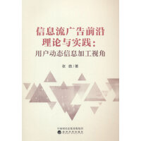 ��Ϣ���V��ǰ����Փ�c��(sh��)�`