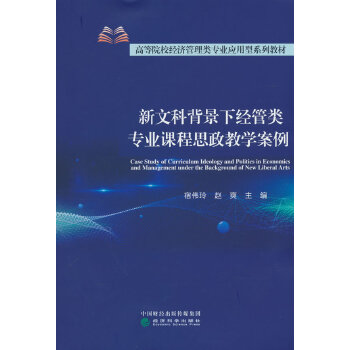  ���ĿƱ����½�(j��ng)����I(y��)�n��˼���̌W(xu��)����