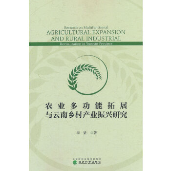  �r(n��ng)�I(y��)�๦����չ�c�����l(xi��ng)��a(ch��n)�I(y��)���d�о�