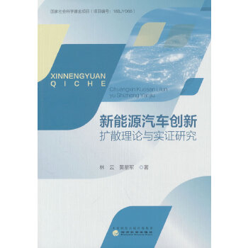  ����Դ��܇��(chu��ng)�U(ku��)ɢ��Փ�c��(sh��)�C�о�