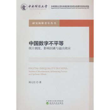  �Ї���(sh��)�ֲ�ƽ�ȣ��y(t��ng)Ӌ�y��Ӱ������c���Ч��(y��ng)