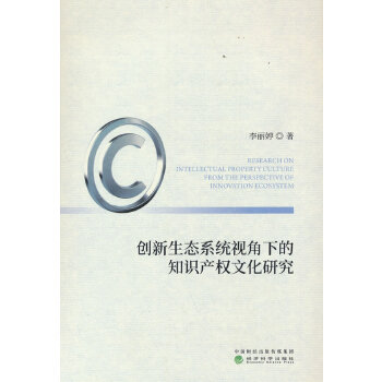  ��(chu��ng)�����B(t��i)ϵ�y(t��ng)ҕ���µ�֪�R(sh��)�a(ch��n)��(qu��n)�Ļ��о�