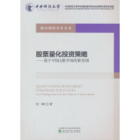 ��Ʊ����Ͷ�Y����