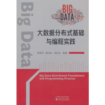  ��(sh��)��(j��)�ֲ�ʽ���A(ch��)�c���̌�(sh��)�`