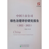 �Ї�(gu��)���й�˾�Gɫ�����u(p��ng)�r(ji��)�о���(b��o)��