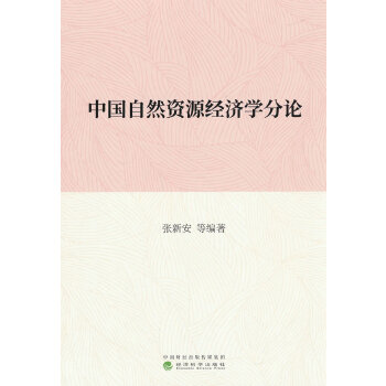  �Ї���Ȼ�YԴ��(j��ng)���W��Փ