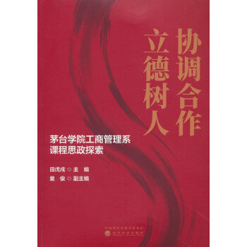  �f(xi��)�{(di��o)���� ������--é�_�W(xu��)Ժ���̹���ϵ�n��˼��̽��