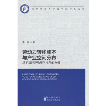  �ڄ�(d��ng)���D(zhu��n)�Ƴɱ��c�a(ch��n)�I(y��)���g�ֲ�--�����½�(j��ng)��(j��)����W(xu��)ҕ�ǵķ���