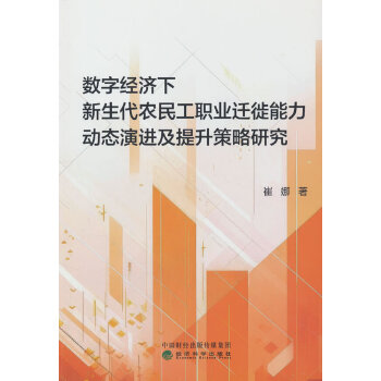  ��(sh��)�ֽ�(j��ng)�����������r(n��ng)���I(y��)�w�������ӑB(t��i)���M�����������о�