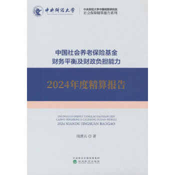  �Ї�����B(y��ng)�ϱ��U����ؔ��ƽ�⼰ؔ��ؓ������2024��Ⱦ�����