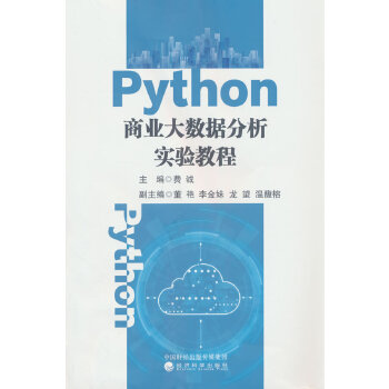  Python�̘I(y��)��(sh��)��(j��)������(sh��)�̳�