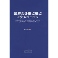 ������Ӌ���c�y�c������(w��)����ָ��