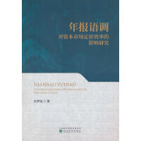 ���(b��o)�Z(y��)�{(di��o)��(du��)�Y���Ј�(ch��ng)���r(ji��)Ч�ʵ�Ӱ��о�