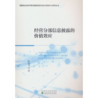 ��(j��ng)�I�ֲ���Ϣ��¶�ărֵЧ��(y��ng)