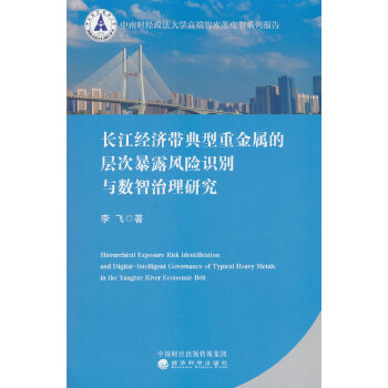  �L(zh��ng)����(j��ng)��(j��)�������ؽ��ٵČӴα�¶�L(f��ng)�U(xi��n)�R(sh��)�e�c��(sh��)�������о�