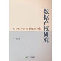 �R��˼�a(ch��n)��(qu��n)��Փҕ���µĔ�(sh��)��(j��)�a(ch��n)��(qu��n)�о�