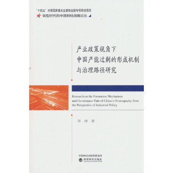  �a(ch��n)�I(y��)����ҕ�����Ї�(gu��)�a(ch��n)���^ʣ���γəC(j��)���c����·���о�