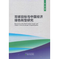 �p̼Ŀ��(bi��o)�c�Ї���(j��ng)���Gɫ�D(zhu��n)���о�