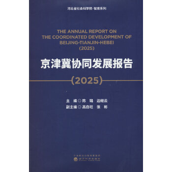  ���򼽅f(xi��)ͬ�l(f��)չ��(b��o)��