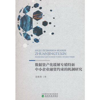  ��(sh��)��(j��)�Y�a(ch��n)�����⌣��������С��I(y��)���Y�s���ęC(j��)���о�