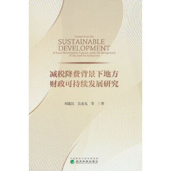  �p�����M(f��i)�����µط�ؔ(c��i)���ɳ��m(x��)�l(f��)չ�о�