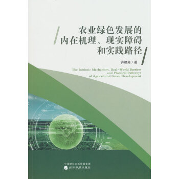  �r(n��ng)�I(y��)�Gɫ�l(f��)չ�ă�(n��i)�ڙC(j��)�����F(xi��n)��(sh��)�ϵK�͌�(sh��)�`·��