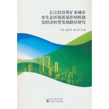  �L���������V�I(y��)����ˮ���B(t��i)�h(hu��n)���|��Ӱ푙C�Ƽ������D�Ͱl(f��)չ·���о�