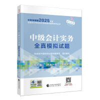 �м�(j��)��(hu��)Ӌ(j��)��(sh��)��(w��)ȫ��ģ�Mԇ�}