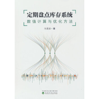  ���ڱP�c(di��n)��(k��)��ϵ�y(t��ng)����(sh��)ֵӋ(j��)���c��(y��u)������