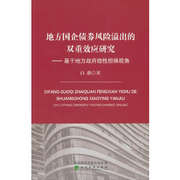  �ط������ȯ�L(f��ng)�U������p��Ч��(y��ng)�о�---���ڵط������[�ԓ�(d��n)��ҕ��