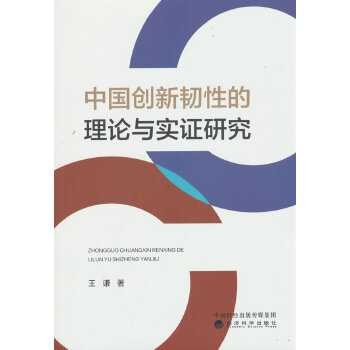  �Ї�(gu��)��(chu��ng)���g�Ե���Փ�c��(sh��)�C�о�