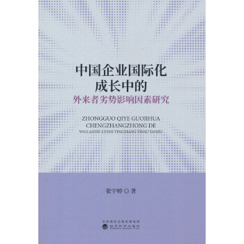  �Ї�(gu��)��I(y��)��(gu��)�H�����L(zh��ng)�е�������ӄ�(sh��)Ӱ������о�