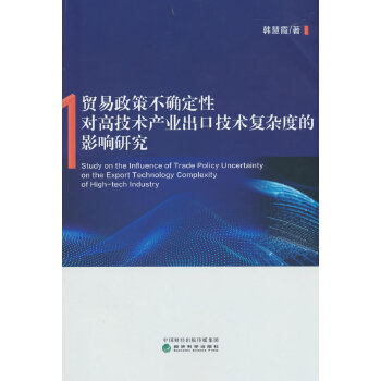  �Q(m��o)�����߲��_���Ԍ�(du��)�߼��g(sh��)�a(ch��n)�I(y��)���ڼ��g(sh��)��(f��)�s�ȵ�Ӱ��о�