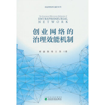  ��(chu��ng)�I(y��)�W(w��ng)�j(lu��)������Ч�ܙC(j��)��