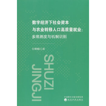  ��(sh��)�ֽ�(j��ng)��(j��)�����(hu��)�Y���c�r(n��ng)�I(y��)�D(zhu��n)���˿ڸ��|(zh��)���͘I(y��):��S�y���c�C(j��)���R(sh��)�e