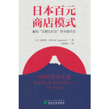  �ձ���Ԫ�̵�ģʽ����a��ȥ���L(zh��ng)���(hu��)�����Ҹ�����