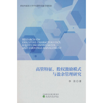  �߹��������ə�(qu��n)����(l��)ģʽ�cӯ������о�