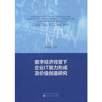  ��(sh��)�ֽ�(j��ng)��(j��)��������I(y��)IT�����γɼ��rֵ��(chu��ng)���о�