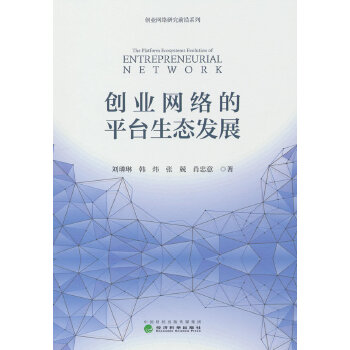  ��(chu��ng)�I(y��)�W(w��ng)�j(lu��)��ƽ�_(t��i)���B(t��i)�l(f��)չ