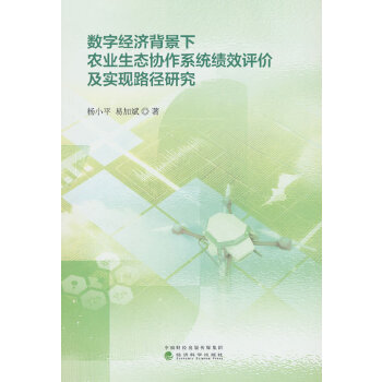  ��(sh��)�ֽ�(j��ng)��(j��)�������r(n��ng)�I(y��)���B(t��i)�f(xi��)��ϵ�y(t��ng)��Ч�u�r����(sh��)�F(xi��n)·���о�