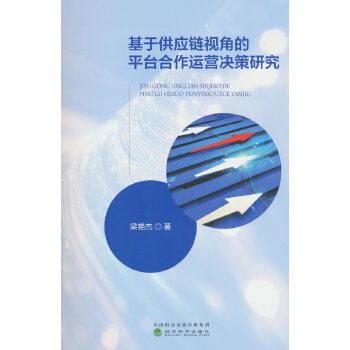  ���ڹ���(y��ng)�ҕ�ǵ�ƽ�_�����\�I�Q���о�