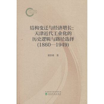  �Y��׃�w�c�������L�����������I(y��)���Ěvʷ߉݋�c·���x��