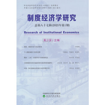  �ƶȽ�(j��ng)���W�о�2025���1��