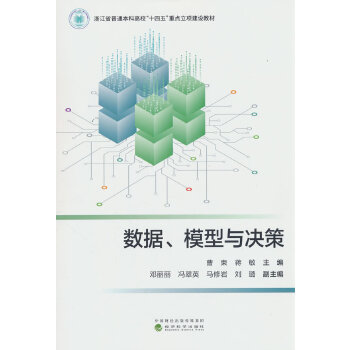  �(sh��)��(j��)��ģ���c�Q��