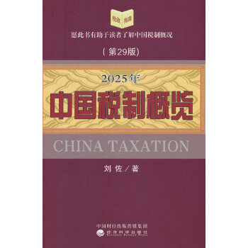  2025���Ї����Ƹ��[