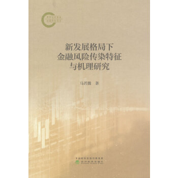  �°l(f��)չ����½����L(f��ng)�U��Ⱦ�����c�C���о�