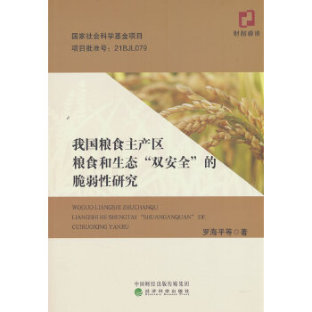  �҇��Zʳ���a(ch��n)�^(q��)�Zʳ�����B(t��i)���p��ȫ���Ĵ������о�